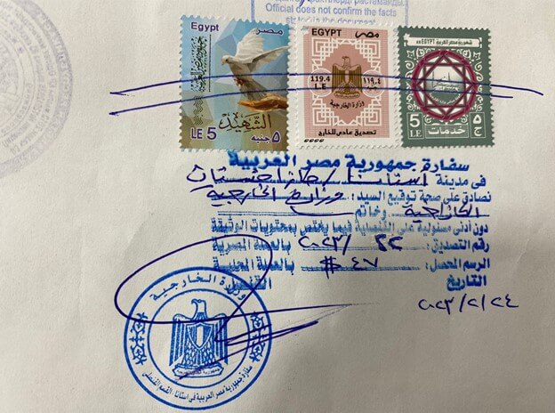 Легализация документов гражданина РК для использования в Египте